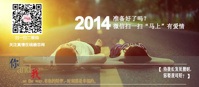 真情在线